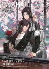 PASH Illustrationsdatei