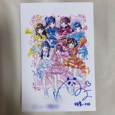 MEGAFON Bonus Postcard