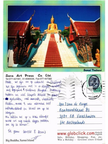 Cpm thailand samui big - cpm,