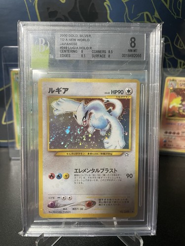 Lugia neo genesis japanese - lugia,
