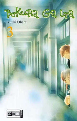Bokura ita - bokura, ga