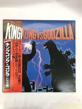 King Records K18G-7158~9
