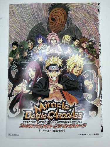 Naruto shippuden dvd road - naruto,