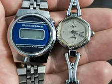 Electronika /Luch Vintage