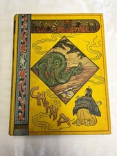 BUCH CHINA EIN DENKMAL DEN STREITERN UND WELTPOLITIK UM 1900 32 x 25,5 cm.