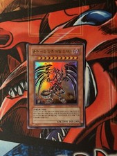 YuGiOh! Red-Eyes Darkness