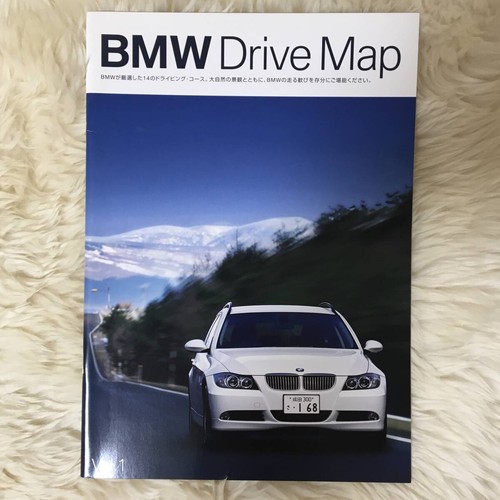 Bmw drive map 2007 - ,