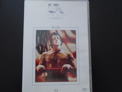 Rocky dvd - rocky,