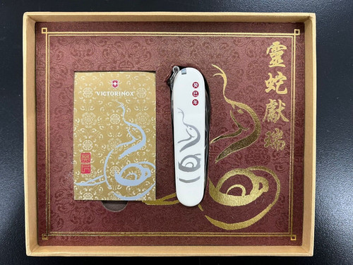 Rare victorinox limited - victorinox,