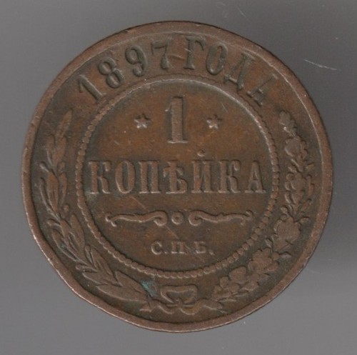 Russisches zarenreich - russisches,