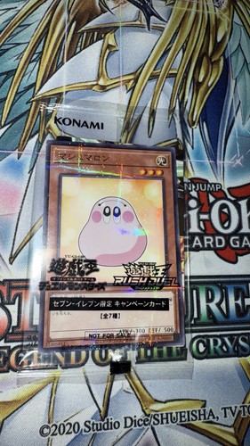 Yugioh marshmallon chibi - chibi, 7
