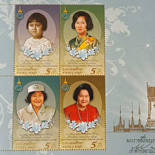 Thailand satz briefmarken - satz,