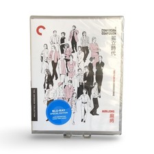 Criterion Collection A