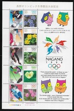 1998 Japan  2519-28**MNH