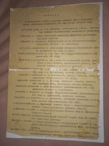 Track record 1935 - record, detective
