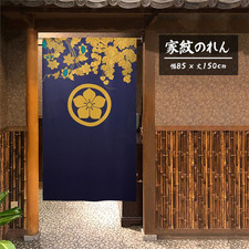 Noren Japanischer Türvorhang