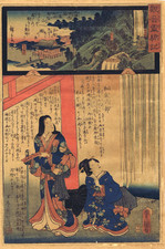 Hiroshige/Kunisada - Die