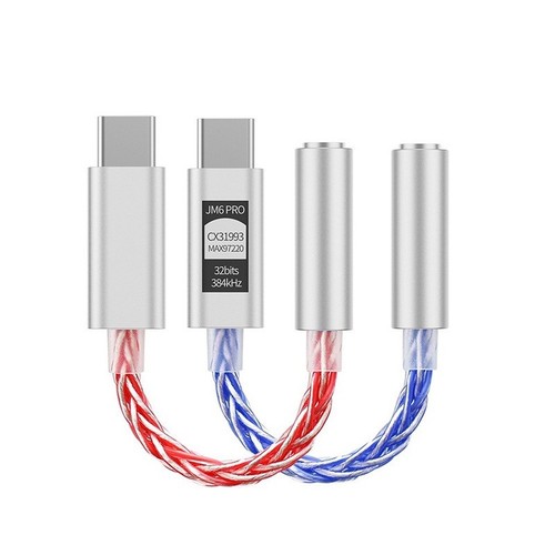 Precision audio converter mit - audio,
