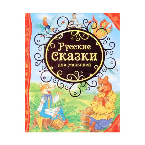 Kinderbuch märchen - kinderbuch,