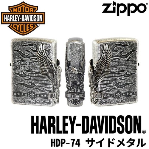 ZIPPO/HARLEY-DAVIDSON