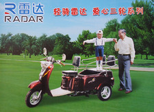 Prospekt RADAR Dreirad Trike - MADE IN CHINA - PRC - Chinesisch