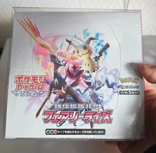 Fairy Rise (sm7b) - Sealed