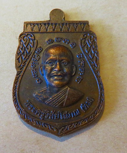 Schutzamulett aus thailand - schutzamulett,