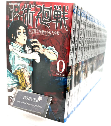 Japanischsprachiger manga - [japanischsprachiger, manga]