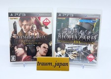 PS3 Biohazard Chronicles HD &