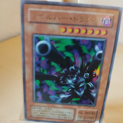 Barrel dragon - yu-gi-oh!,