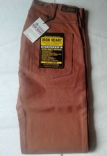 Iron Heart 801 Heavy Duck