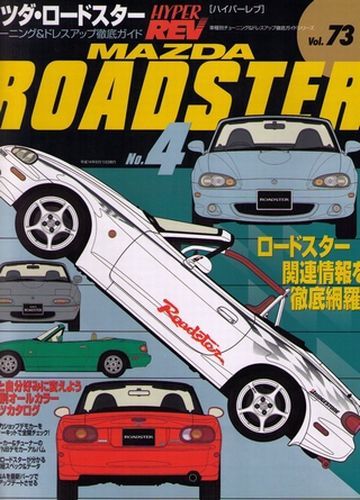 Buch mazda eunos roadster - mazda,