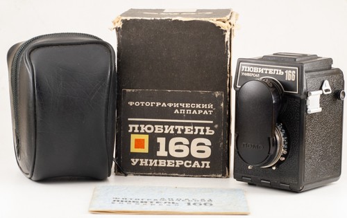 Lomo lubitel 166 120 film - 166,, tlr