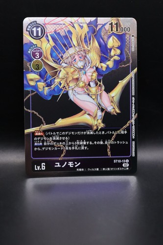 Jap digimon champion - digimon,