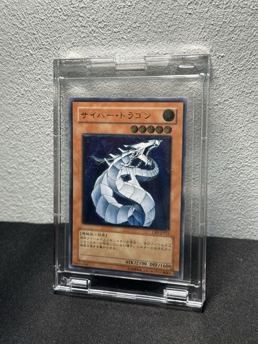 Cyber dragon edition - cyber, 1.