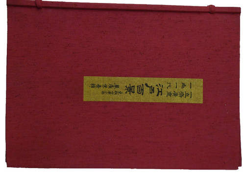 Utagawa hiroshige 100 - utagawa,