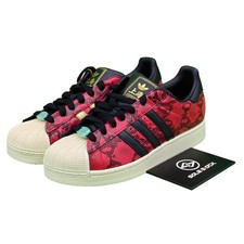 adidas Superstar 2 Year of the