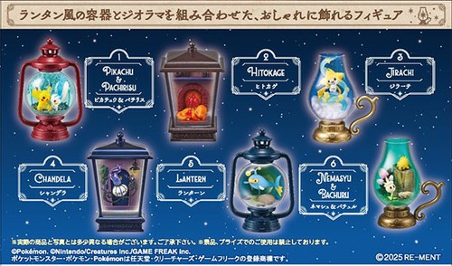 Pokémon lantern diorama - pokémon, 1x