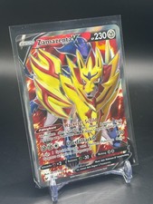 Pokemon - Zamazenta V -