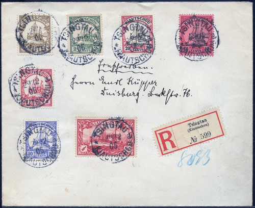 Kiautschou 1905 reko brief - 1905, reko-brief