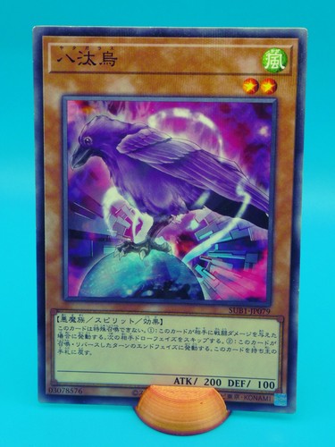 Yugioh secret utility - yugioh!, /