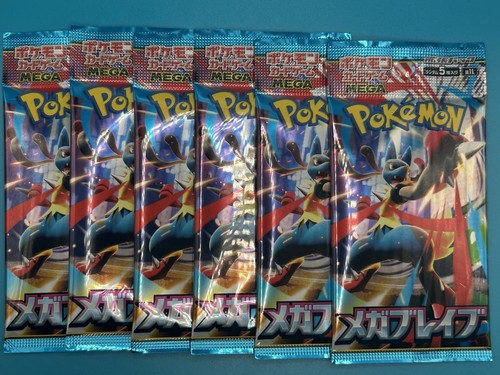 Pokemon karten mega brave - 6x,