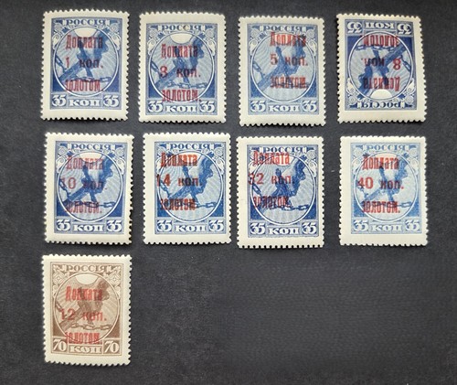 1924 1925 russland - 1924-,