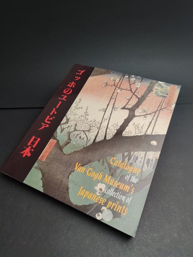 Catalogue the van gogh - catalogue,