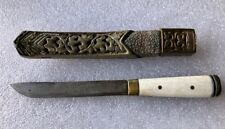 Antikes Messer Tibet Lothi