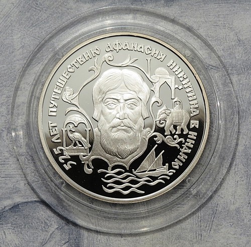 Russland rubel 1997 - russland, 2
