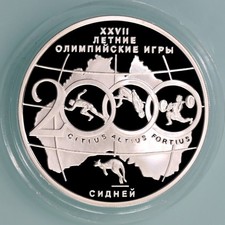 Russland 3 Rubel 2000 - XXVII