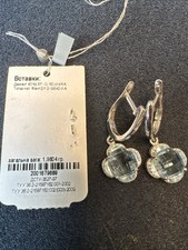 Weißgold-Ohrringe mit