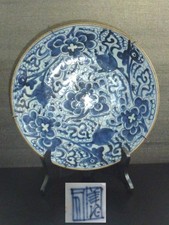 Antik Kangxi ~1700 China Porzellan Charger Poeny Qing-Dynastie gemarkt