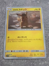 Pokémon tcg detective - pokémon,